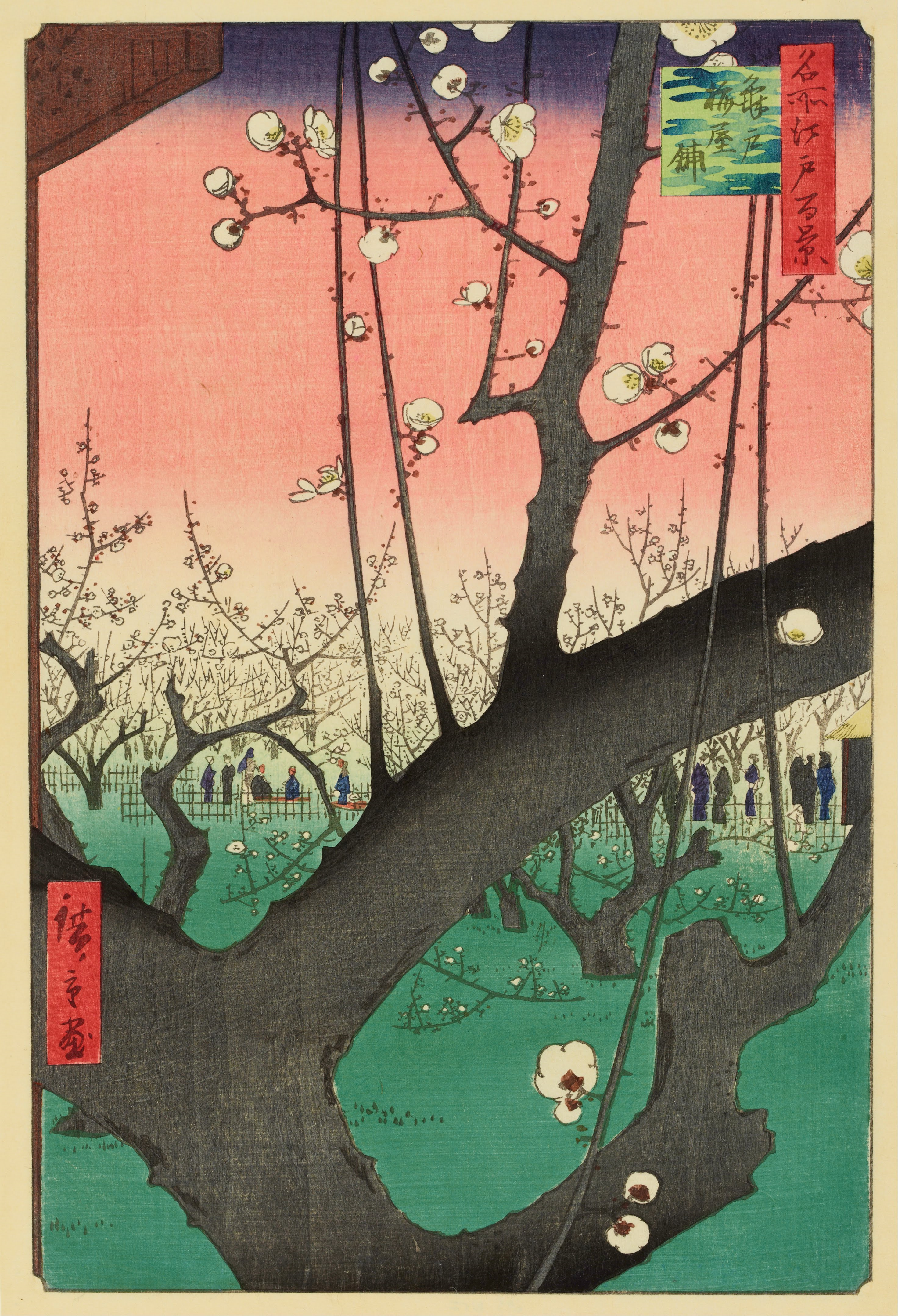 Utagawa Hiroshige, Plum Garden at Kameido (1857), from One Hundred Famous Views of Edo — a single famous plum tree composed in the foreground, the wider garden held in tight relation to its subject.