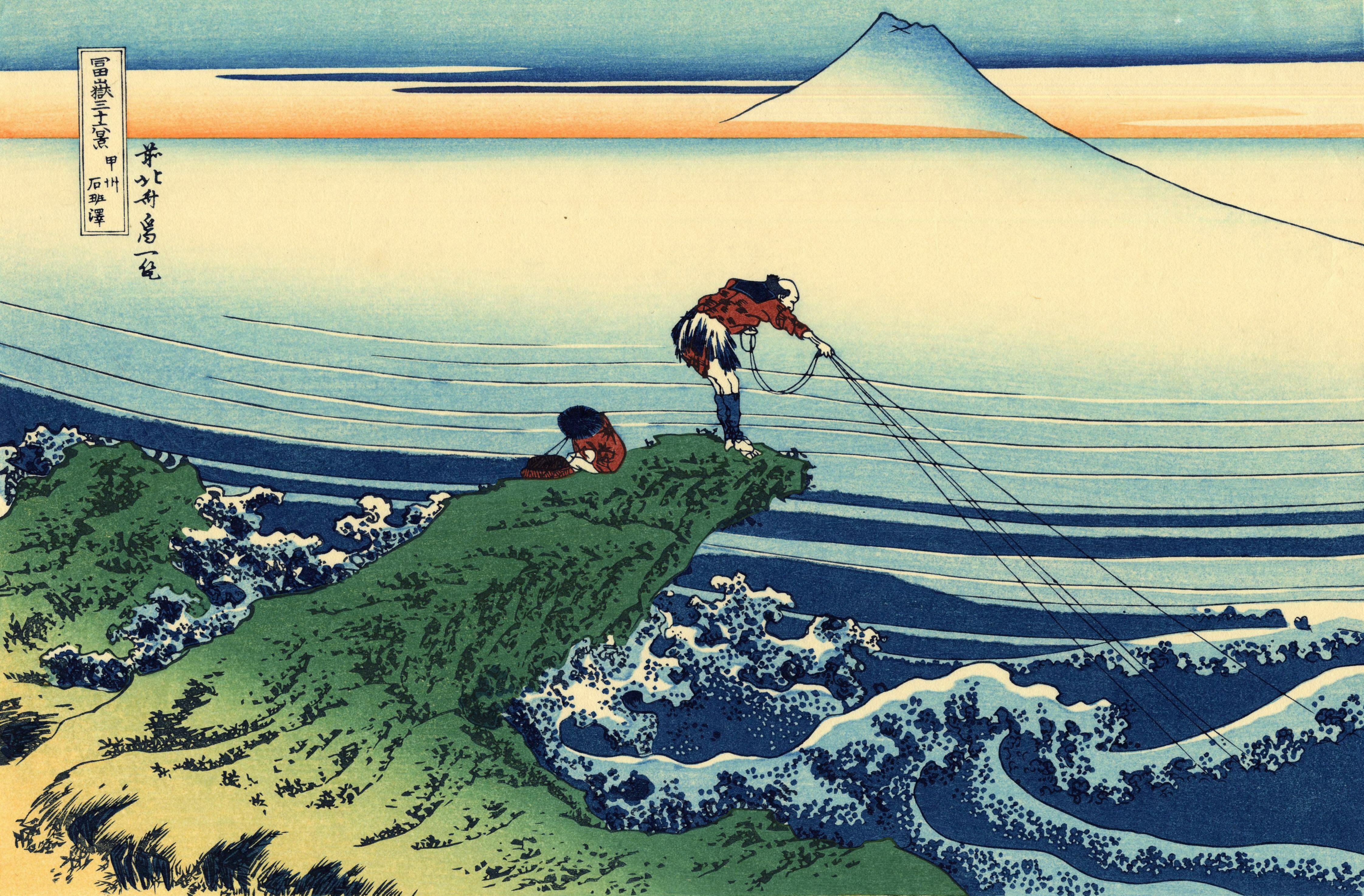 Katsushika Hokusai, Kajikazawa in Kai Province (c. 1830–1832) — fishermen by Mount Fuji, the wider horizon already in view.